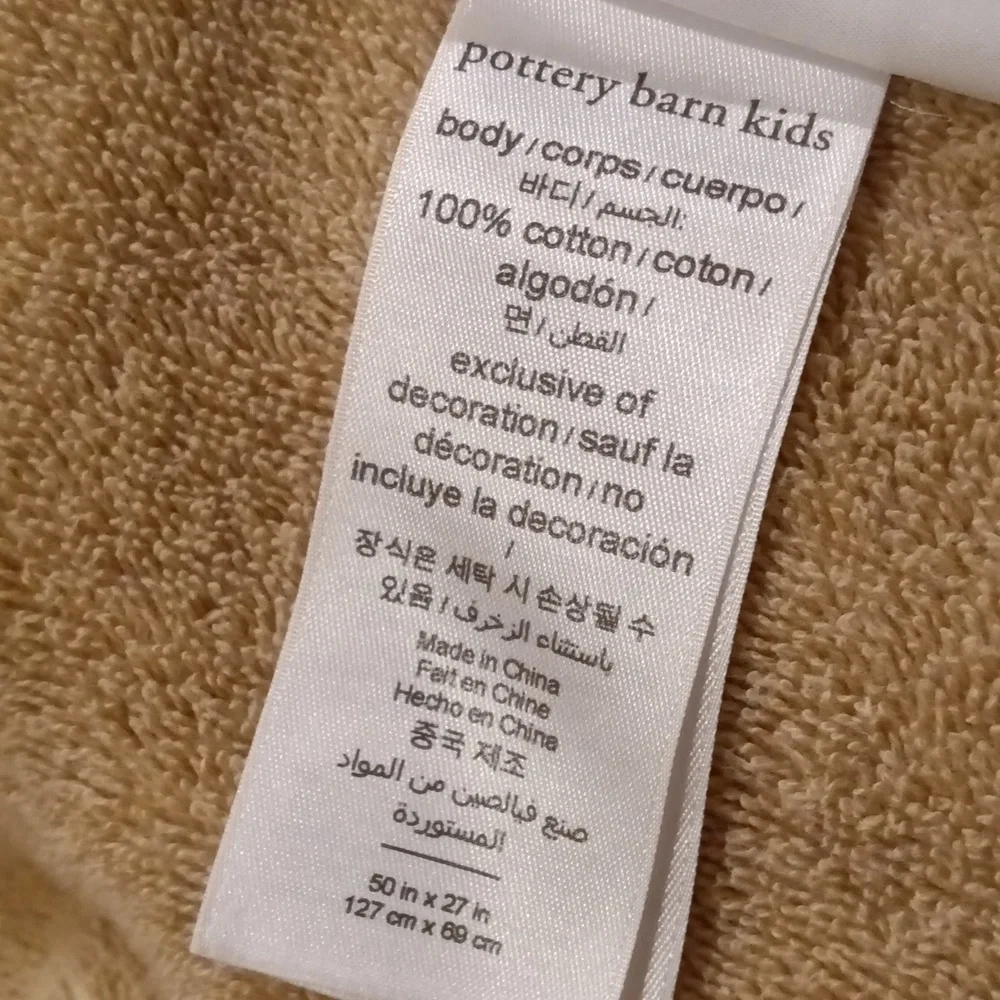 Pottery Barn Kids Labradoodle Cotton Towel Tan